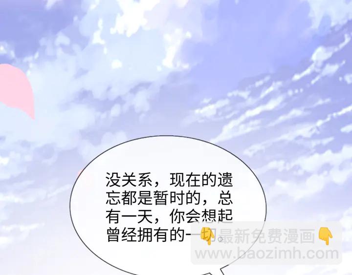 第302话 尹御焓，要快点长大66