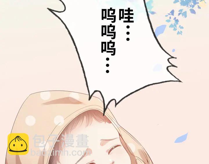 第302话 尹御焓，要快点长大73