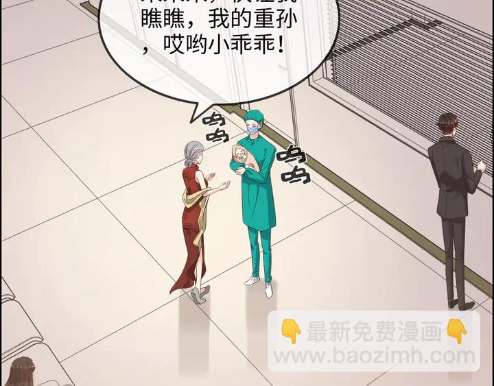 第302话 尹御焓，要快点长大76