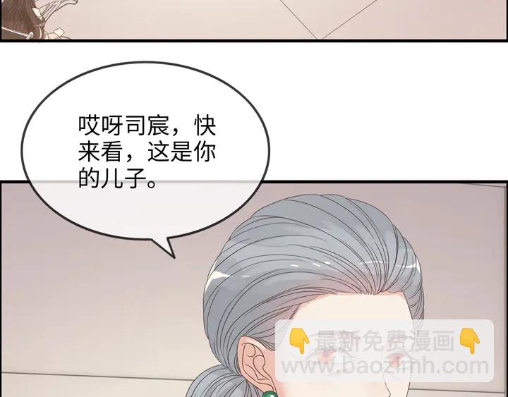 第302话 尹御焓，要快点长大77