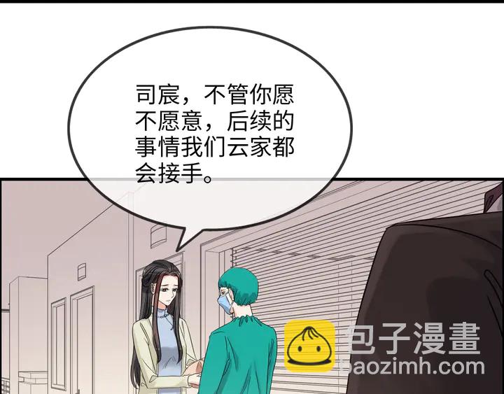 第302话 尹御焓，要快点长大88