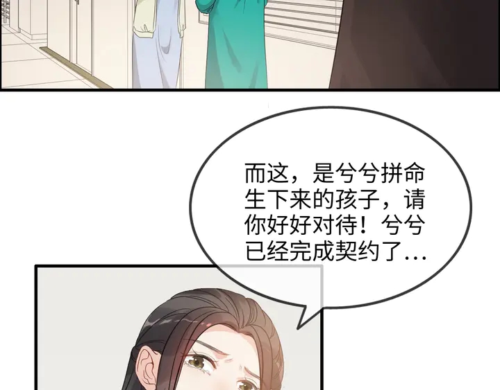 第302话 尹御焓，要快点长大89