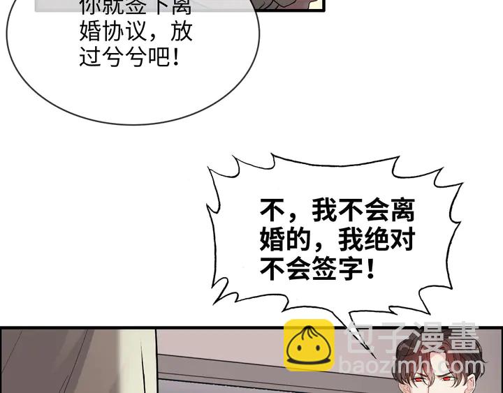 第302话 尹御焓，要快点长大91