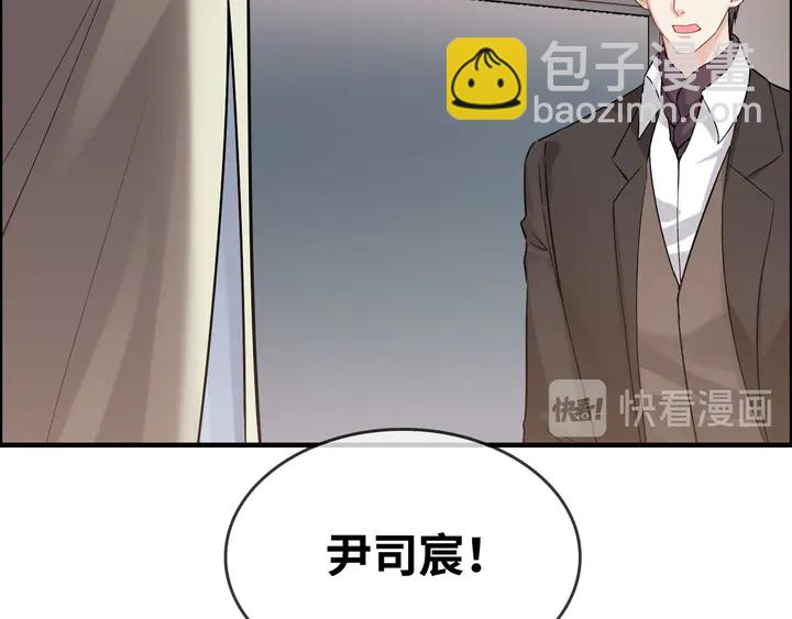 第302话 尹御焓，要快点长大92