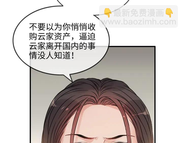 第302话 尹御焓，要快点长大93