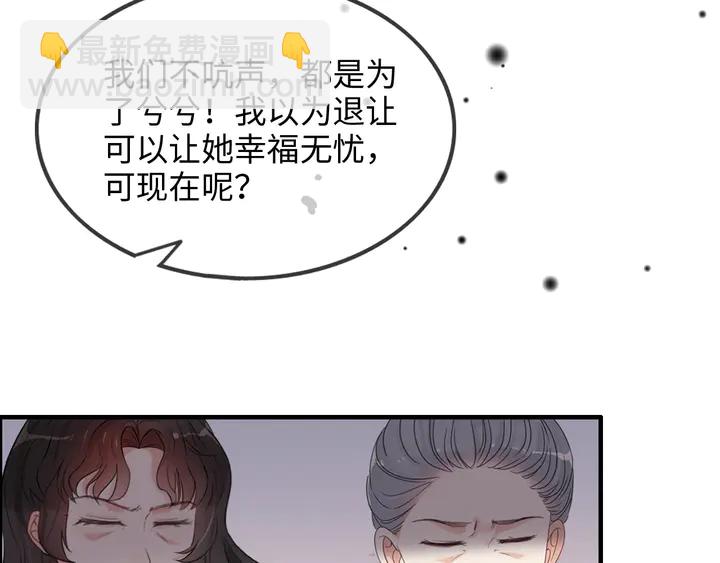 第302话 尹御焓，要快点长大95