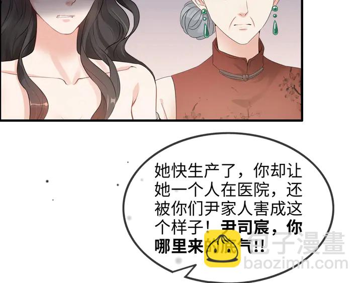 第302话 尹御焓，要快点长大96