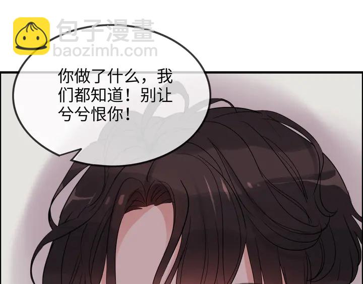 第302话 尹御焓，要快点长大98