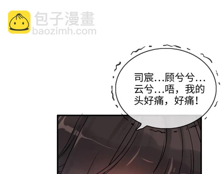 第303话 我想记住你的样子。105