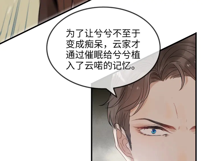 第303话 我想记住你的样子。119