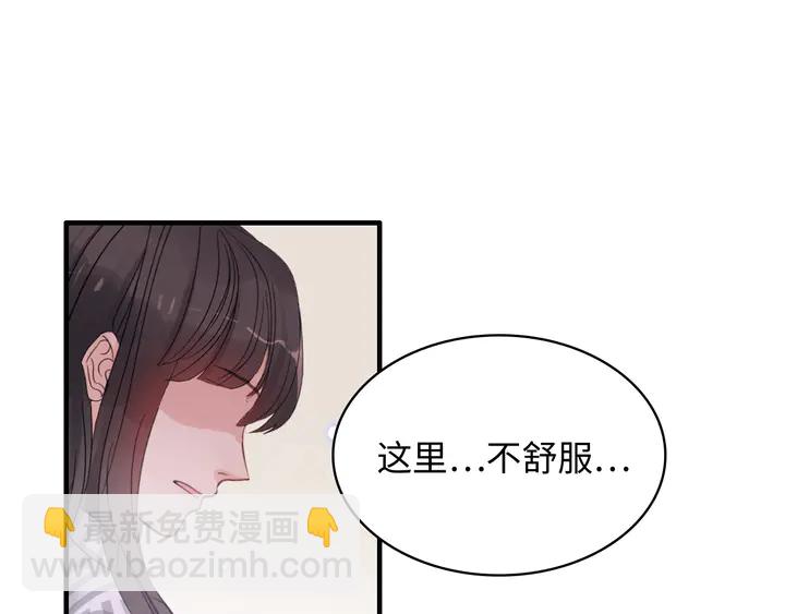 第303话 我想记住你的样子。16