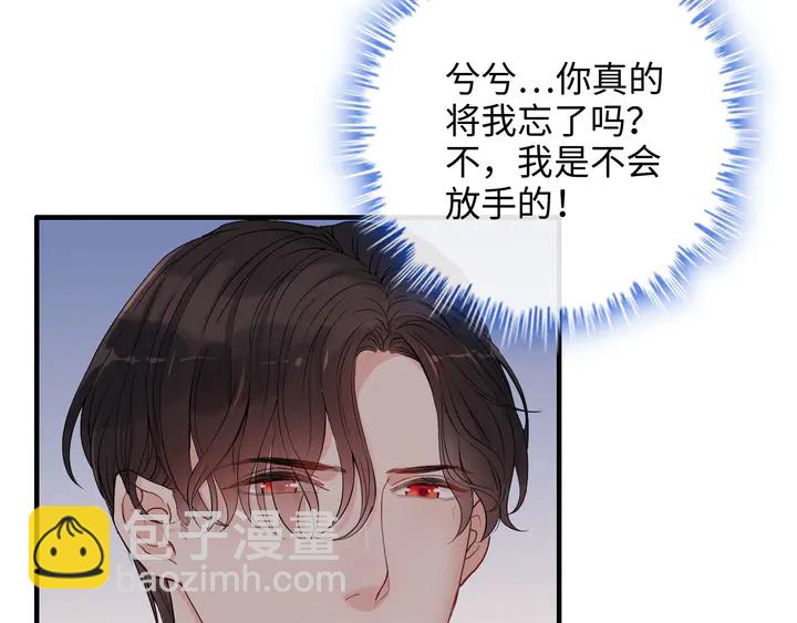 第303话 我想记住你的样子。67