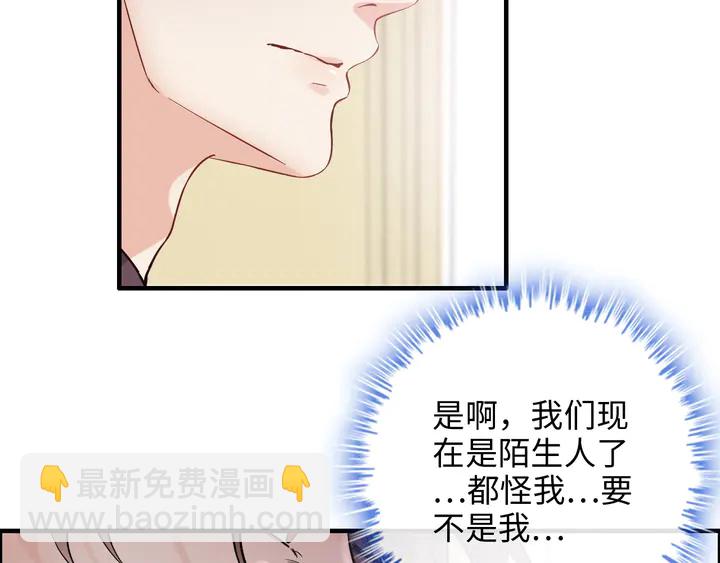 第303话 我想记住你的样子。73