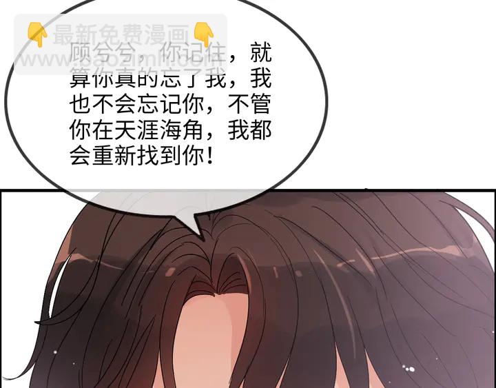 第303话 我想记住你的样子。75