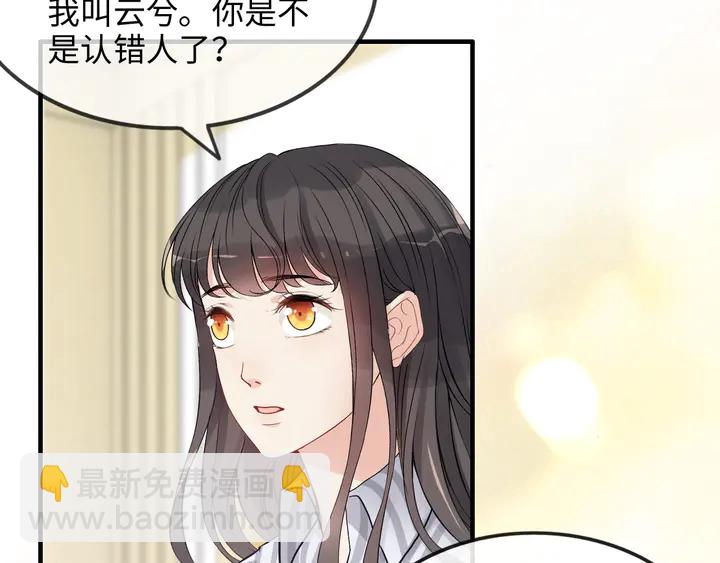 第303话 我想记住你的样子。78