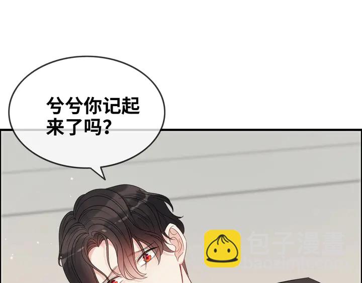 第303话 我想记住你的样子。98