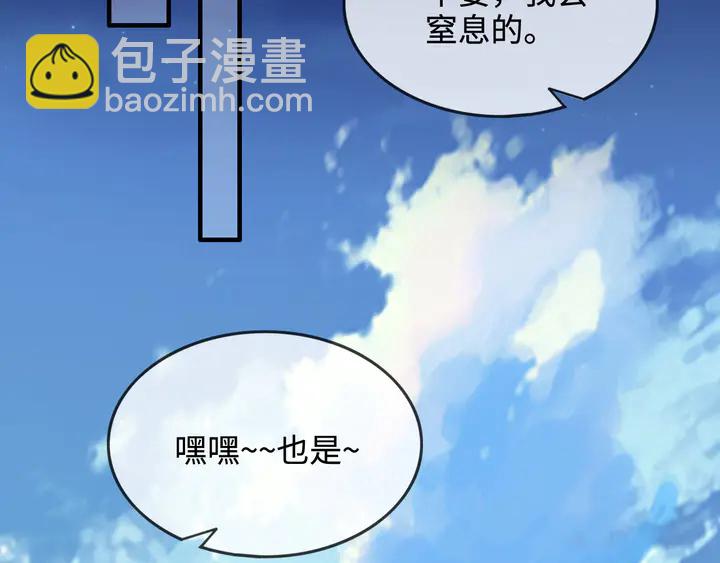 第304话  三年后母子相遇！102
