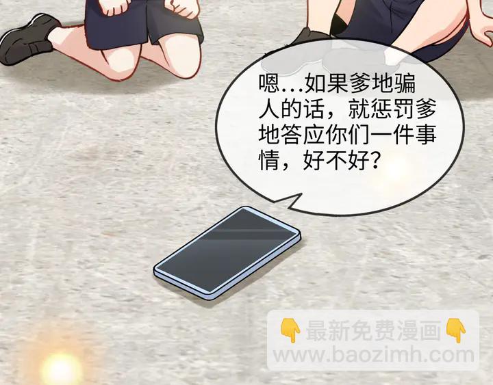 第304话  三年后母子相遇！19