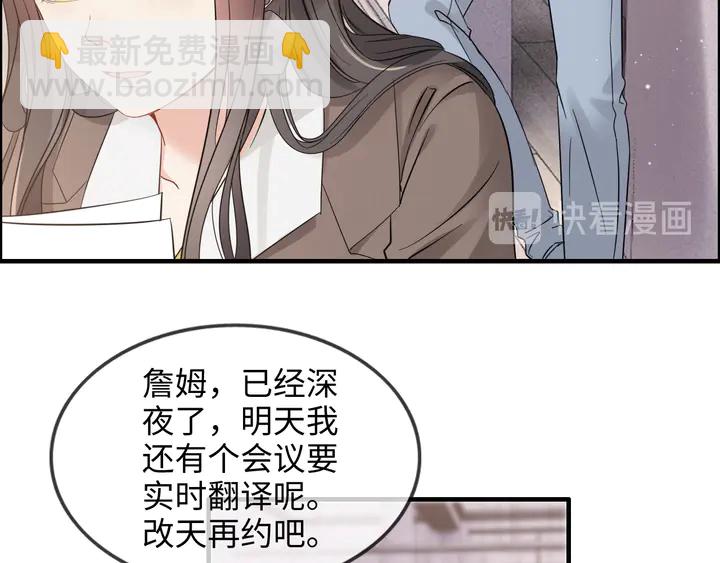 第304话  三年后母子相遇！47