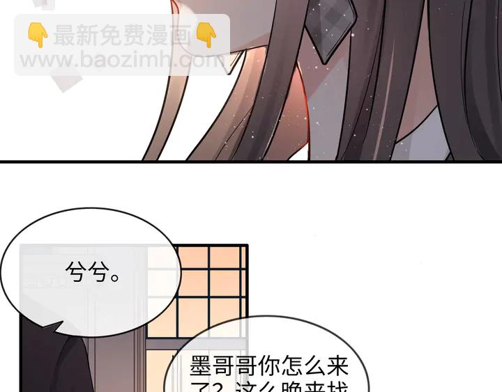 第304话  三年后母子相遇！61