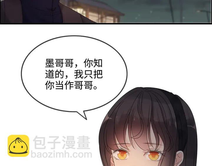 第304话  三年后母子相遇！68