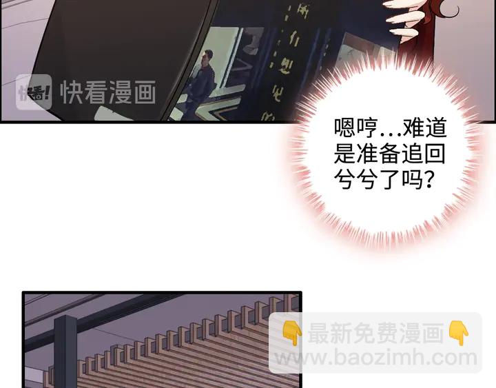 第304话  三年后母子相遇！85