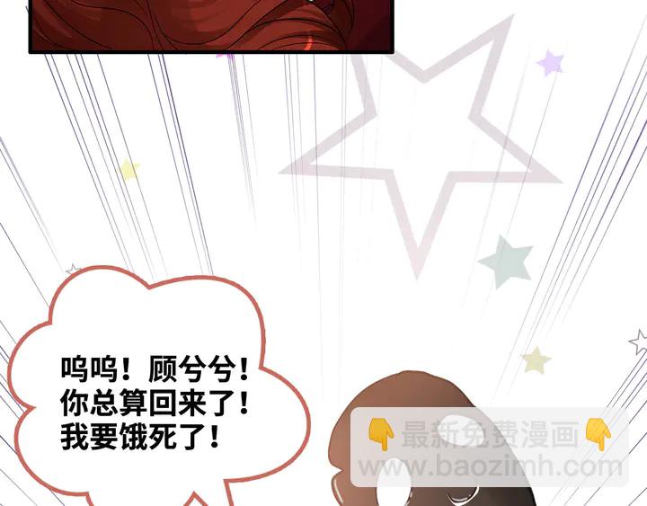 第304话  三年后母子相遇！87