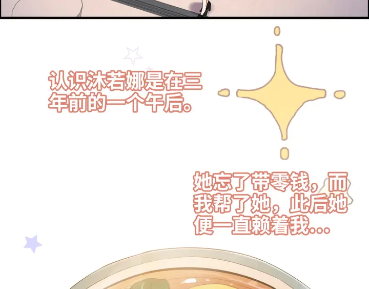 第304话  三年后母子相遇！97