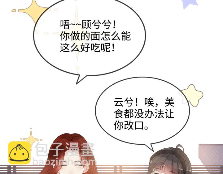 第304话  三年后母子相遇！99