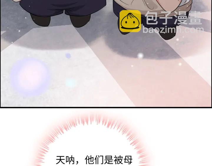第305话 追回妈咪计划开始！10