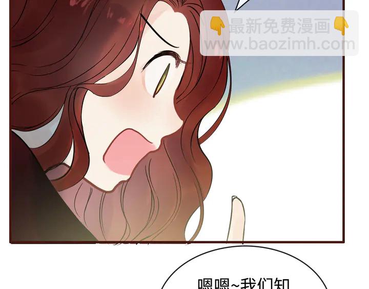 第305话 追回妈咪计划开始！102