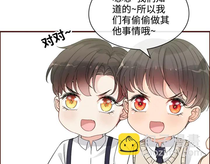 第305话 追回妈咪计划开始！107