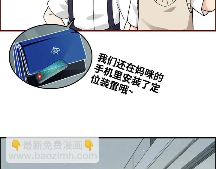第305话 追回妈咪计划开始！108
