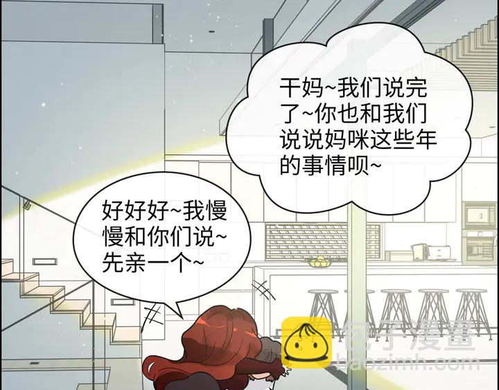 第305话 追回妈咪计划开始！109