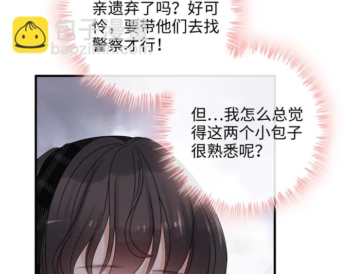 第305话 追回妈咪计划开始！11