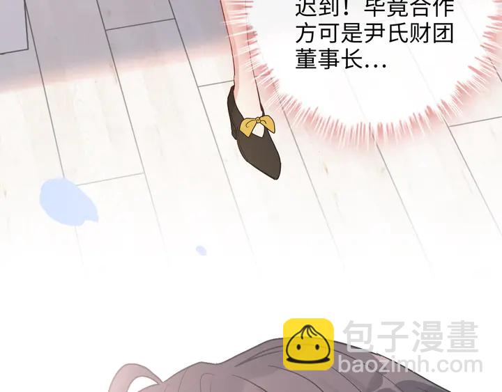 第305话 追回妈咪计划开始！115