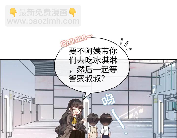 第305话 追回妈咪计划开始！13