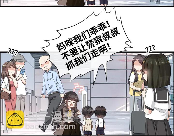 第305话 追回妈咪计划开始！14