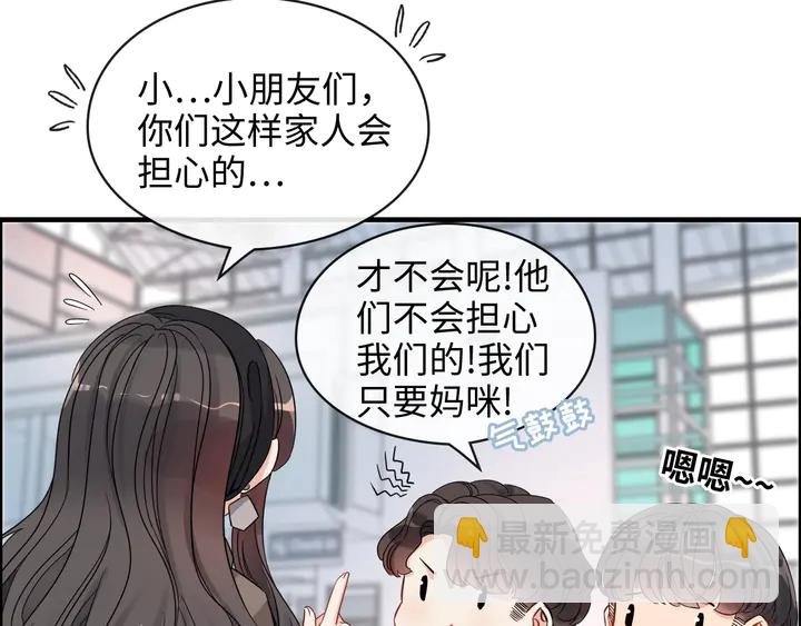 第305话 追回妈咪计划开始！16