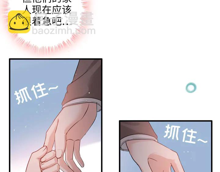 第305话 追回妈咪计划开始！19