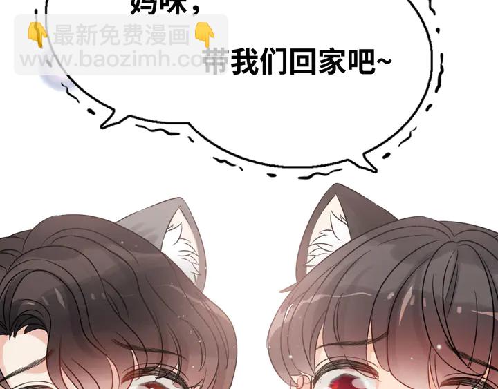 第305话 追回妈咪计划开始！21