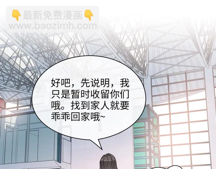 第305话 追回妈咪计划开始！23