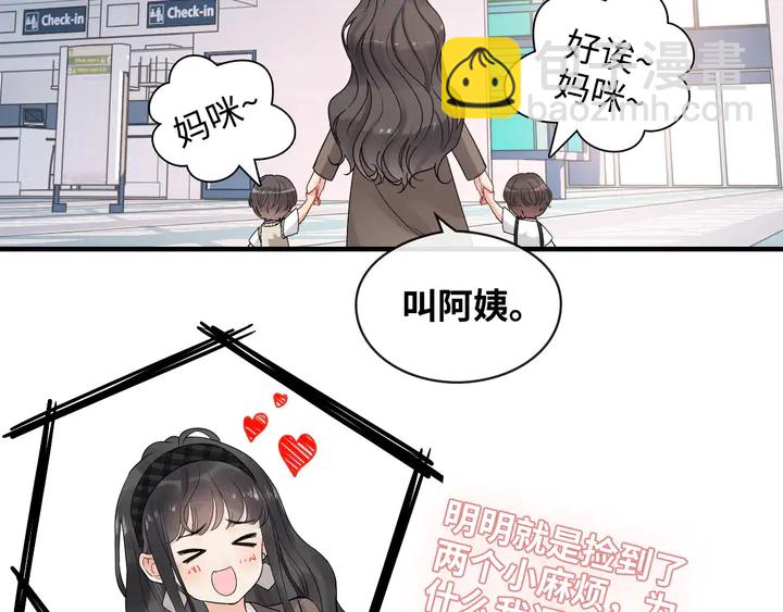 第305话 追回妈咪计划开始！24