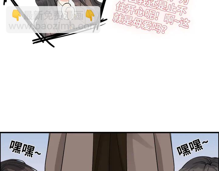 第305话 追回妈咪计划开始！25