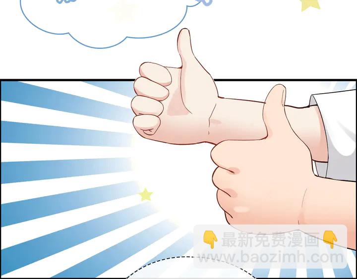 第305话 追回妈咪计划开始！27