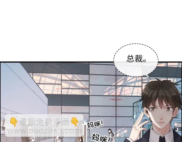 第305话 追回妈咪计划开始！3