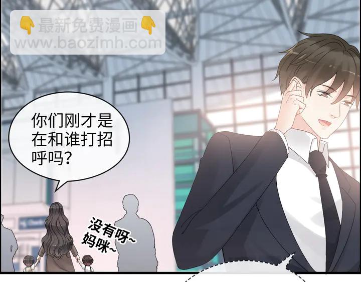 第305话 追回妈咪计划开始！30