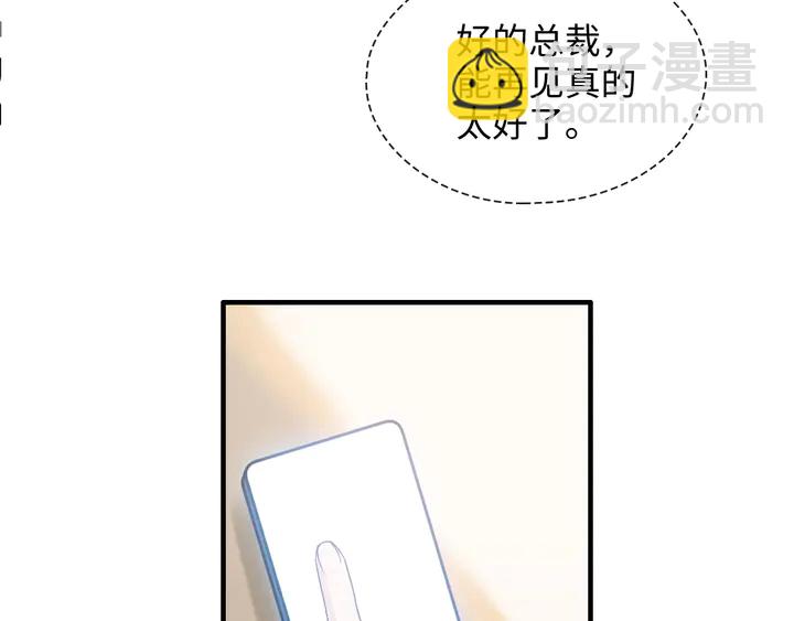 第305话 追回妈咪计划开始！31