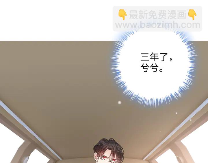 第305话 追回妈咪计划开始！33