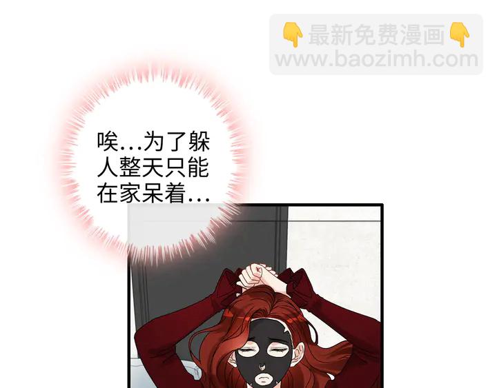 第305话 追回妈咪计划开始！43